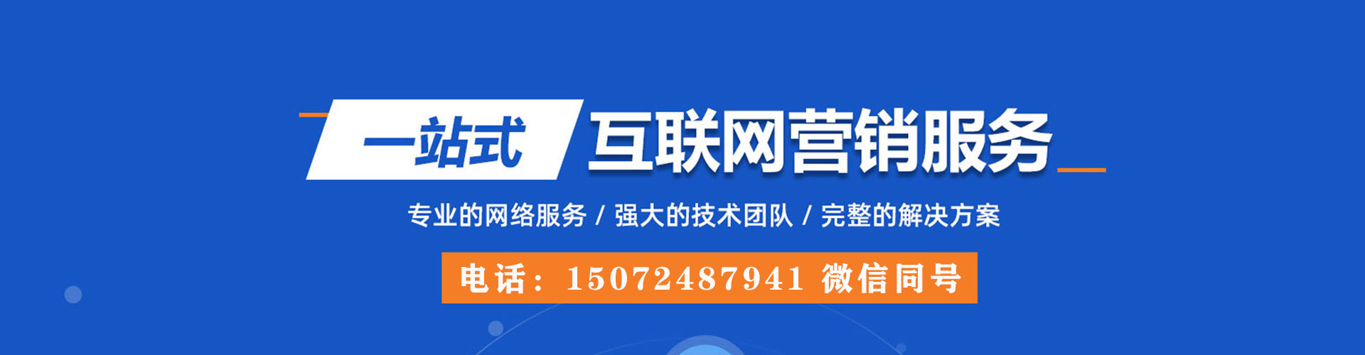 阿合奇百度信息流