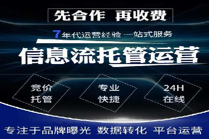 竞价开户策略：从零到一的成长之路